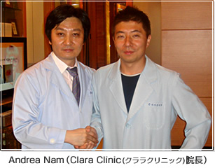 Andrea Nam （Clara Clinic(クララクリニック)） 院長）